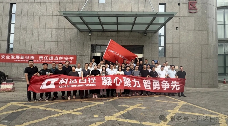 團建系列三丨“繩”采飛揚落幕，團隊活力綻放